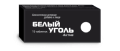 белый уголь