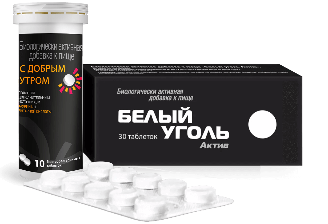 Белый уголь